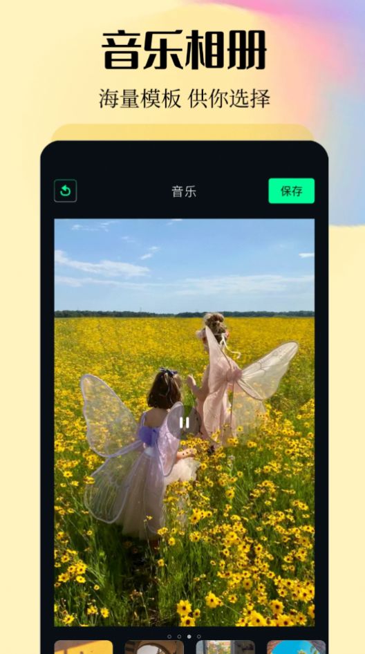唱秀视频app官方版 v1.1