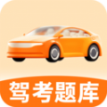 考驾照直通车app最新版 v1.0.0