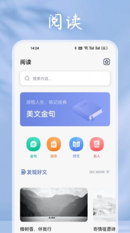 小小追书阅读器app免费版 v1.1