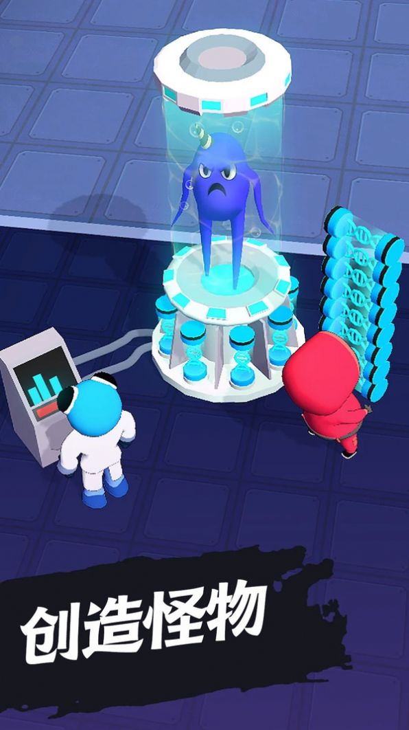 怪兽组合进化游戏安卓版 v189.1.0.3018