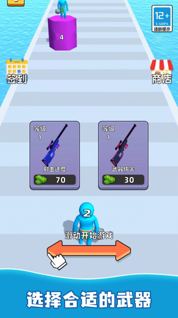 火力精英内置菜单免广告版 v1.0.0