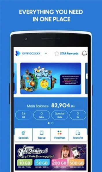 Helium钱包中文最新版app v1.0
