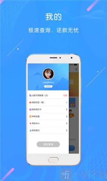 Helium钱包中文最新版app v1.0