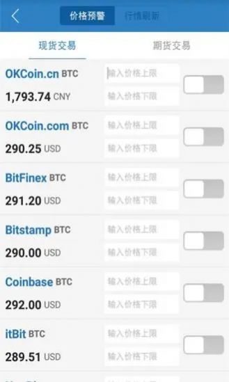 toncoin挖矿软件最新中文版 v1.0