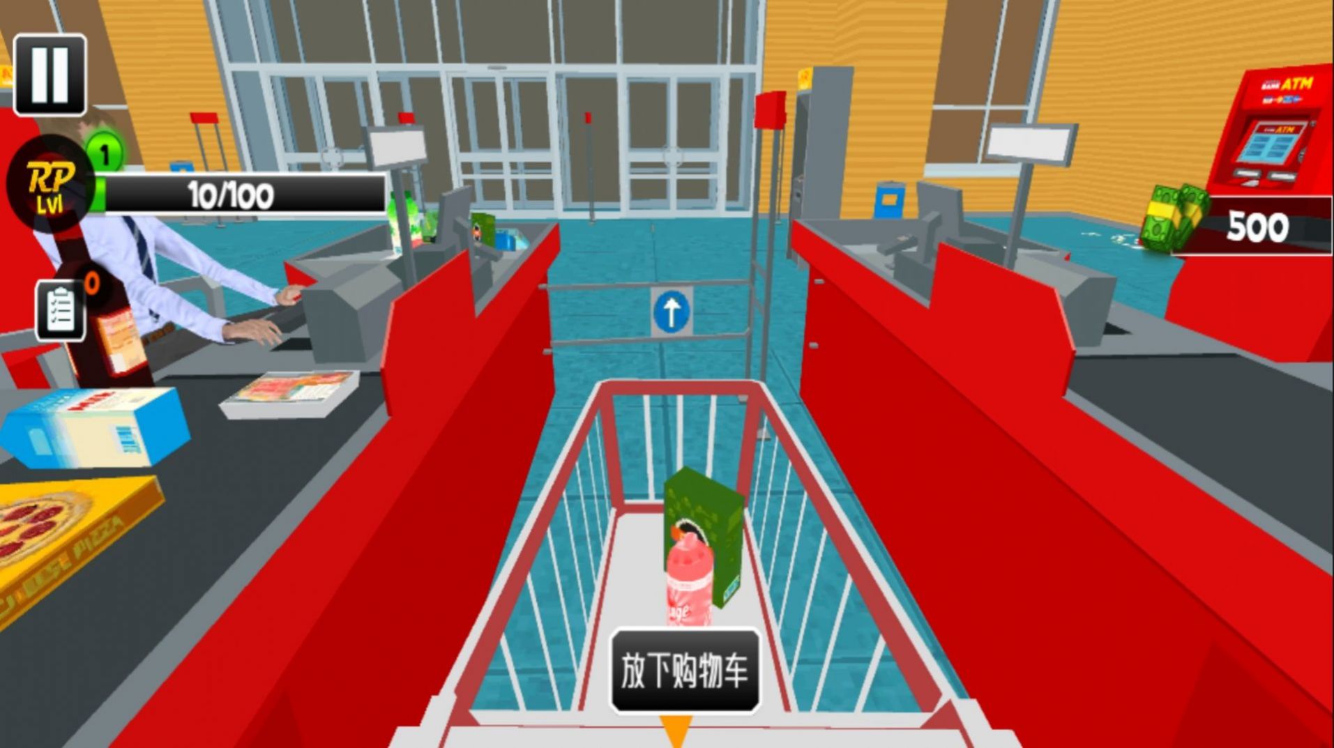 我家开超市游戏官方安卓版 v1.02