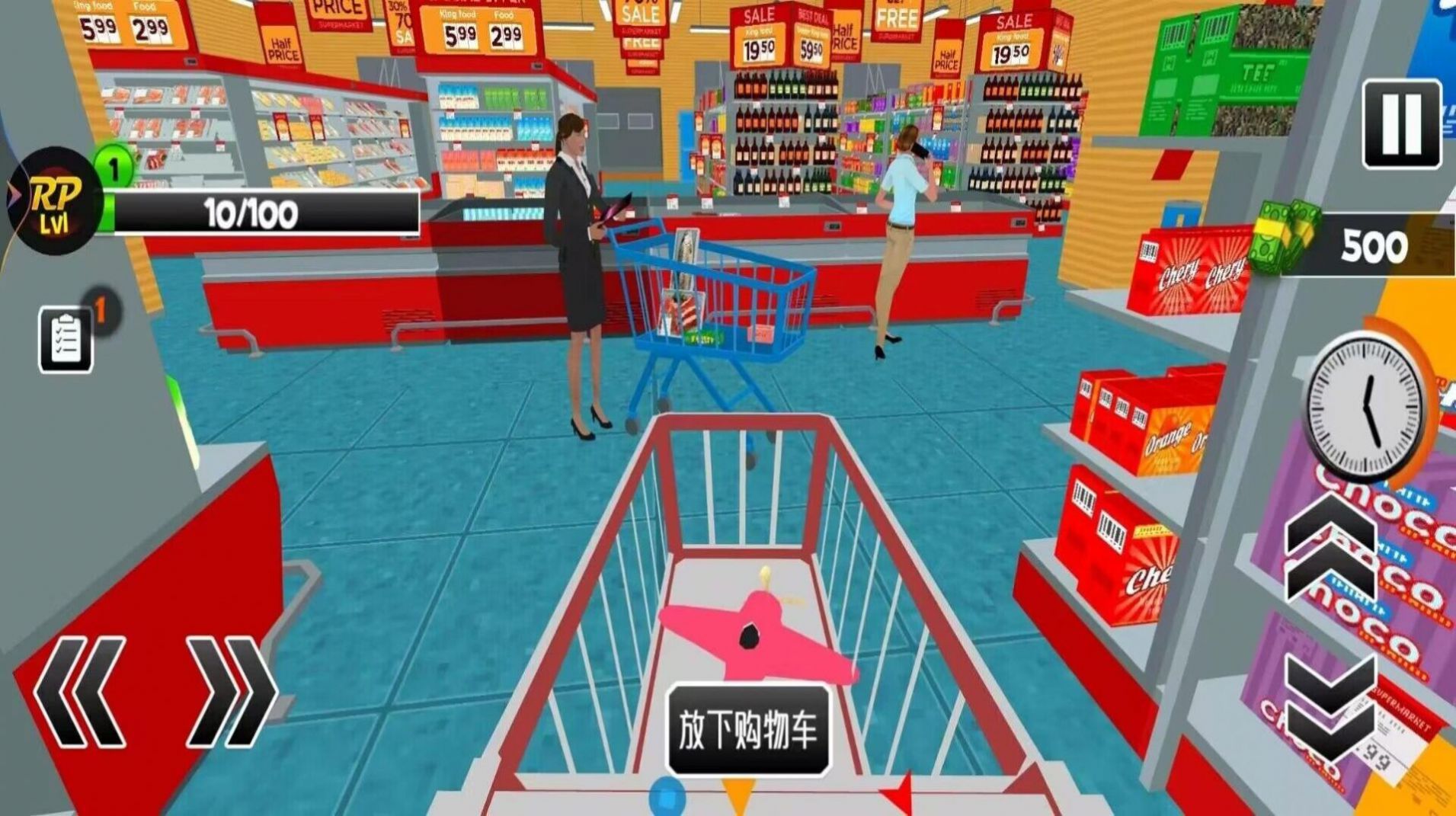 我家开超市游戏官方安卓版 v1.02