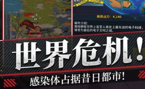 曙光边缘进化官方版手游 v1.0.1