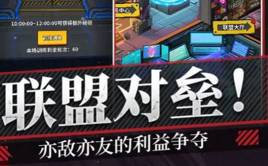 曙光边缘进化官方版手游 v1.0.1