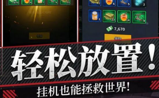 曙光边缘进化官方版手游 v1.0.1