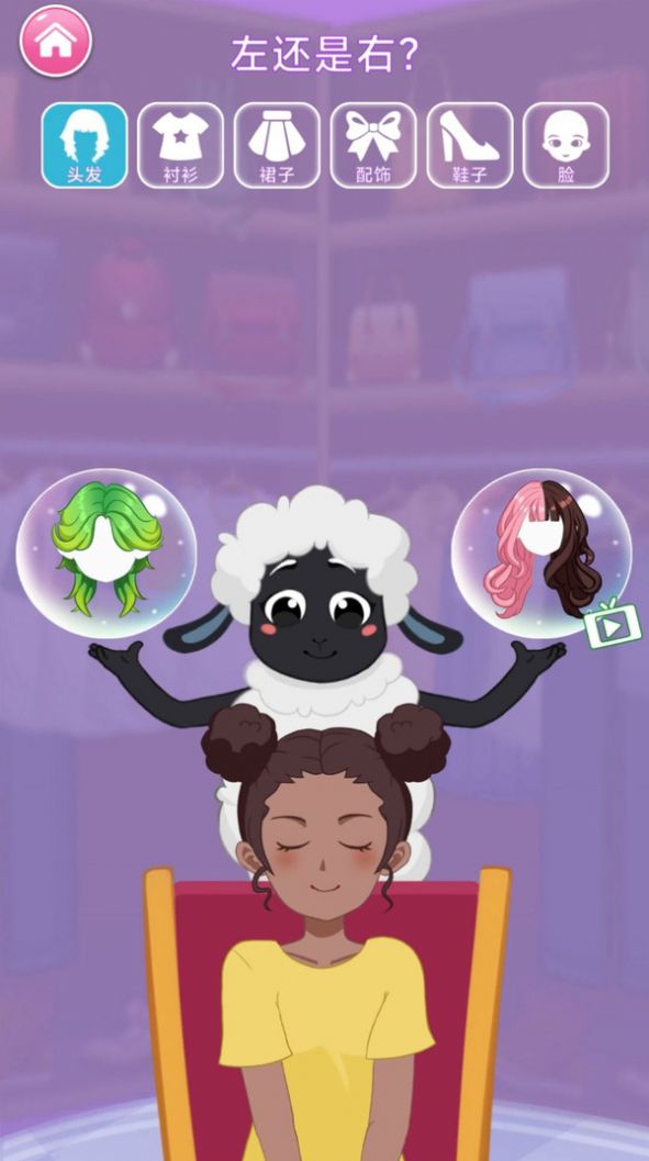 时尚达人服装秀游戏安卓版下载 v189.1.0