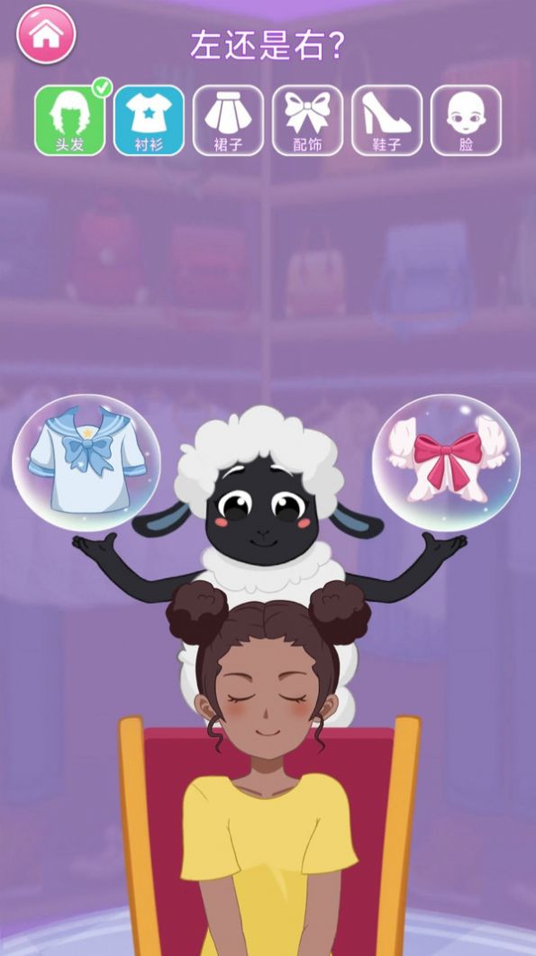 时尚达人服装秀游戏安卓版下载 v189.1.0