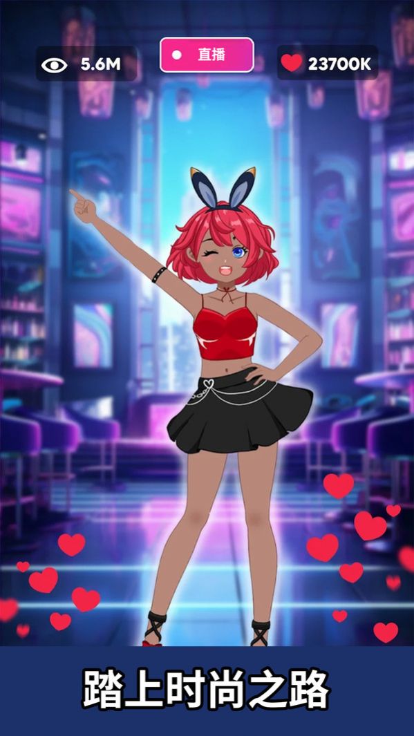 时尚达人服装秀游戏安卓版下载 v189.1.0