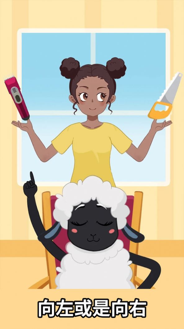 时尚达人服装秀游戏安卓版下载 v189.1.0