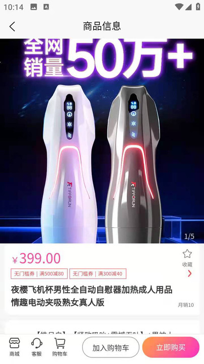 悦知趣手机版官方app v1.0.1