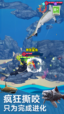 海底生存进化世界游戏安卓版 v1.0.0