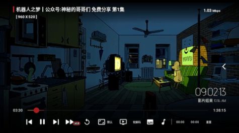 星星TV版app最新版 v4.6.8