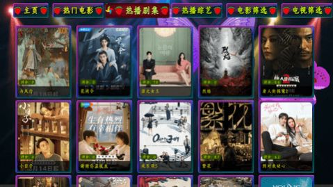 影视仓5025Mei软件免费版 v5.0.25