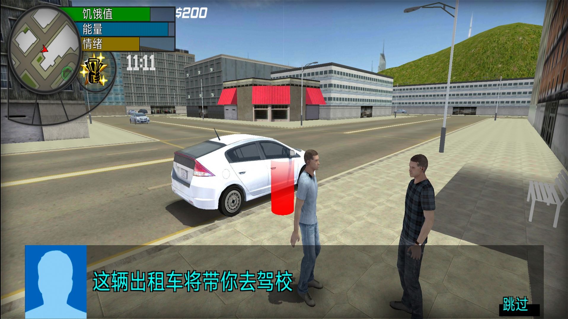 全民一起来摆摊游戏最新手机版 v1.0