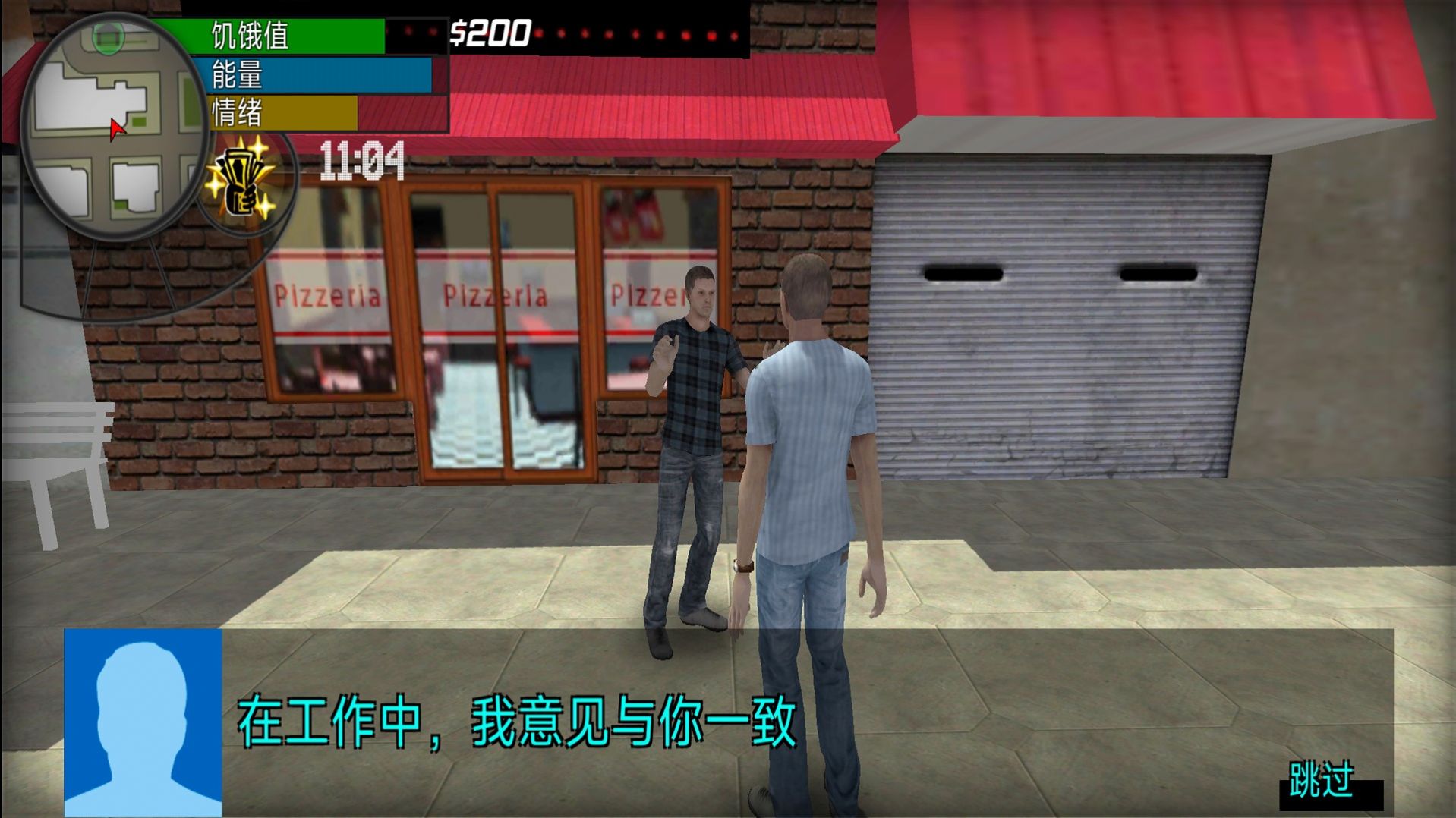 全民一起来摆摊游戏最新手机版 v1.0