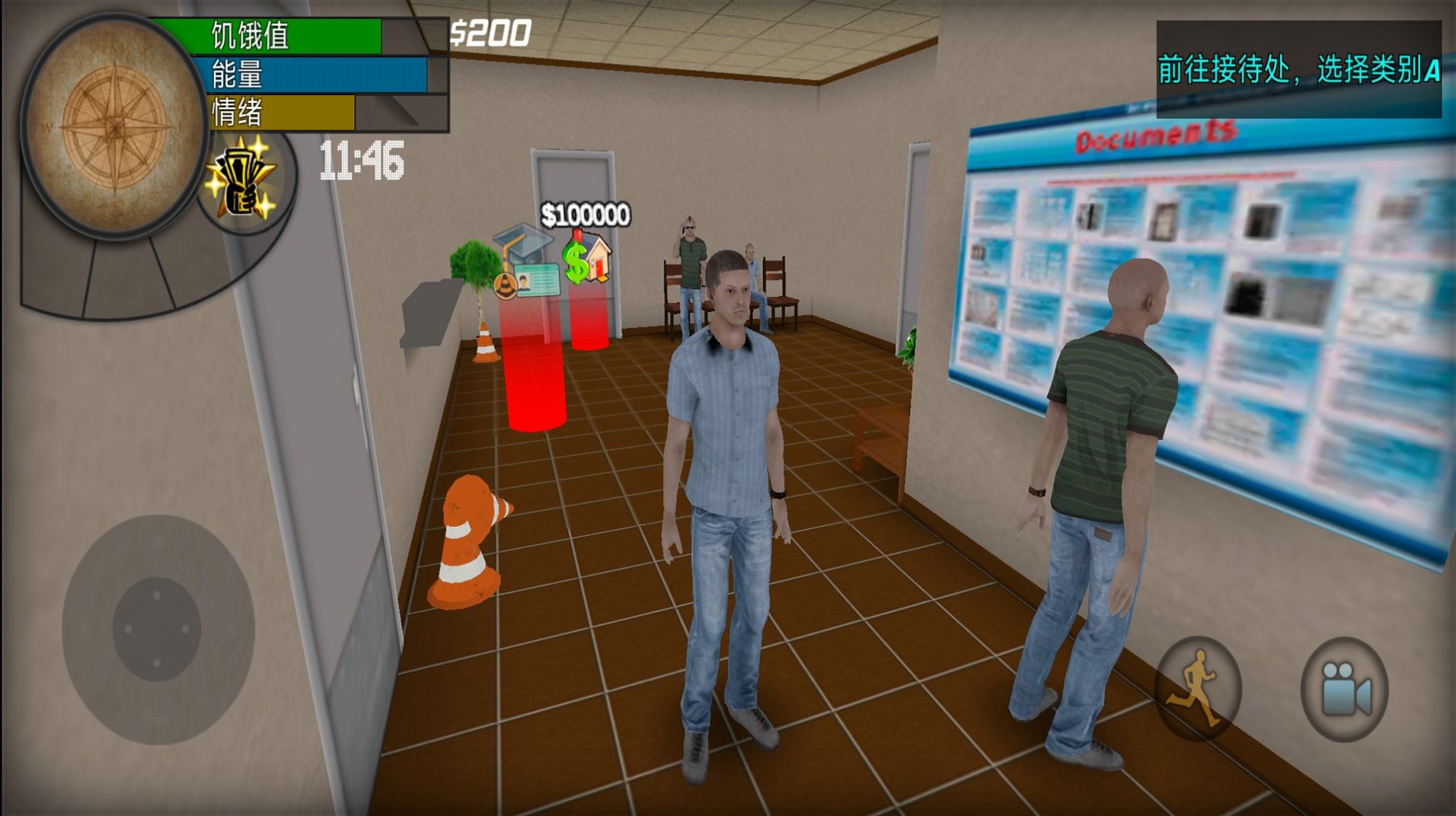 全民一起来摆摊游戏最新手机版 v1.0