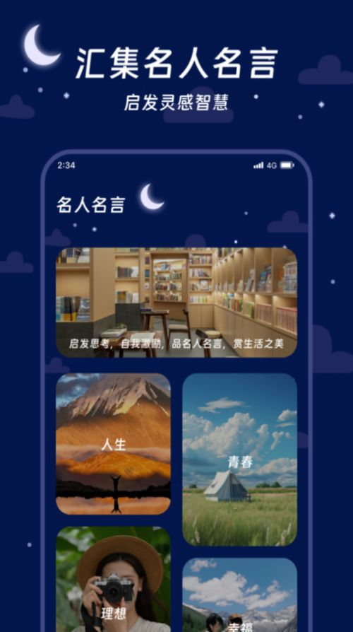 烁光流量专家app最新版 v1.0.0