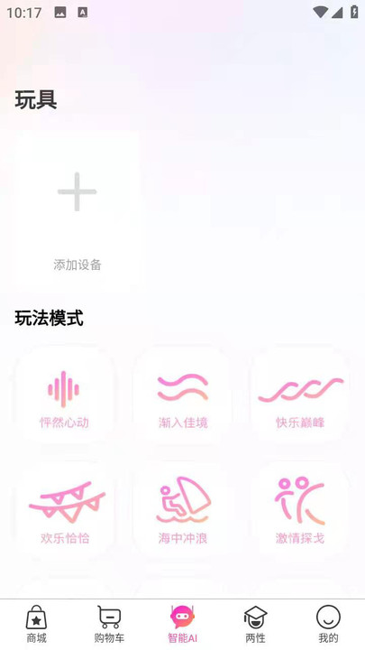 悦知趣手机版官方app v1.0.1