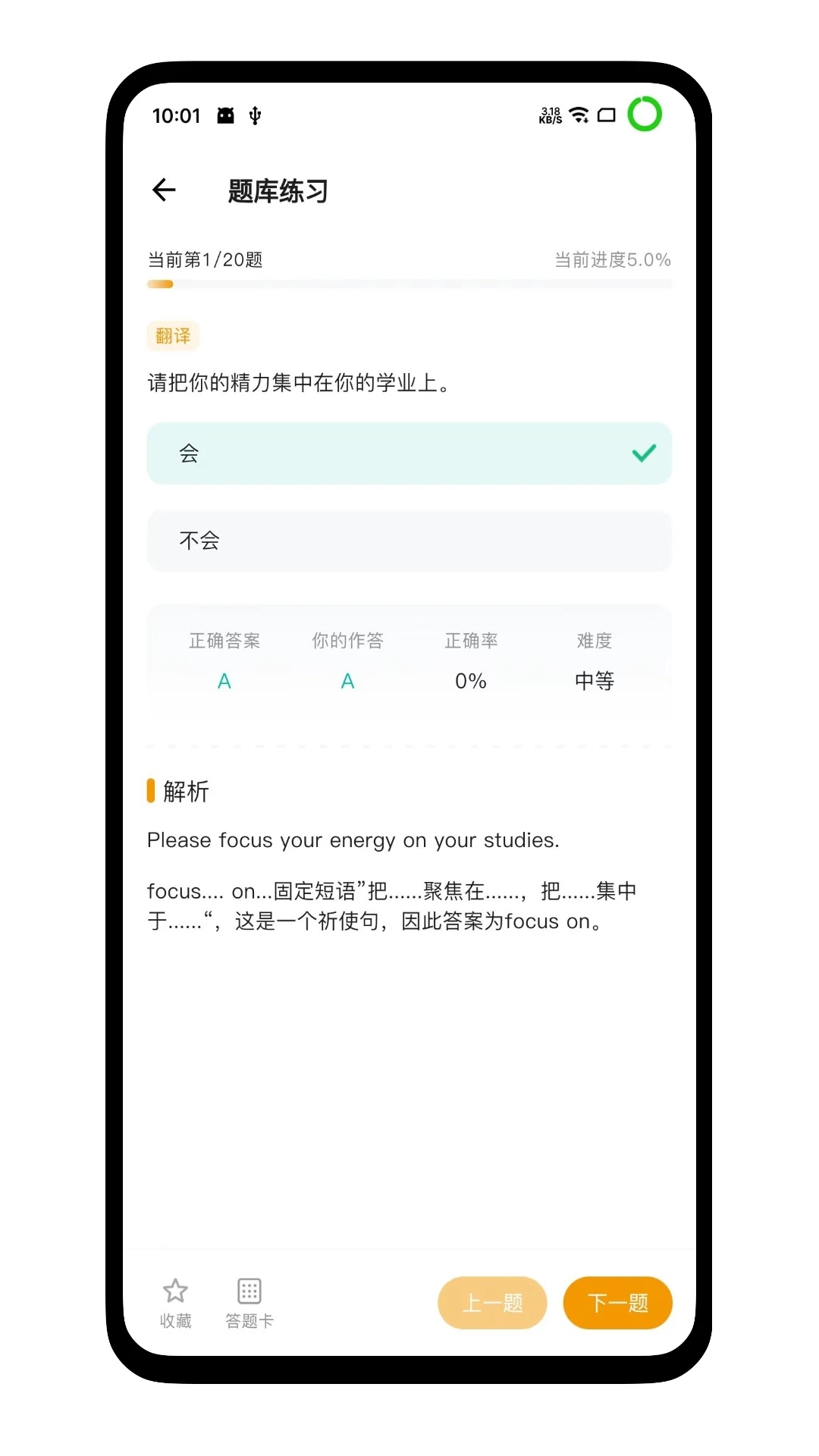 职教有未来平台手机版app v1.0.31