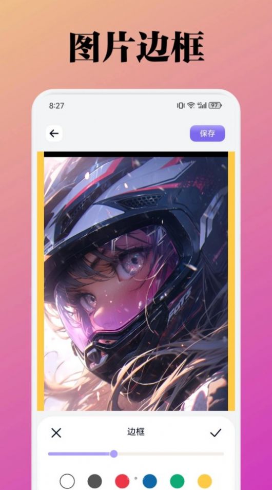 胜弘小精灵美化app官方版 v1.1