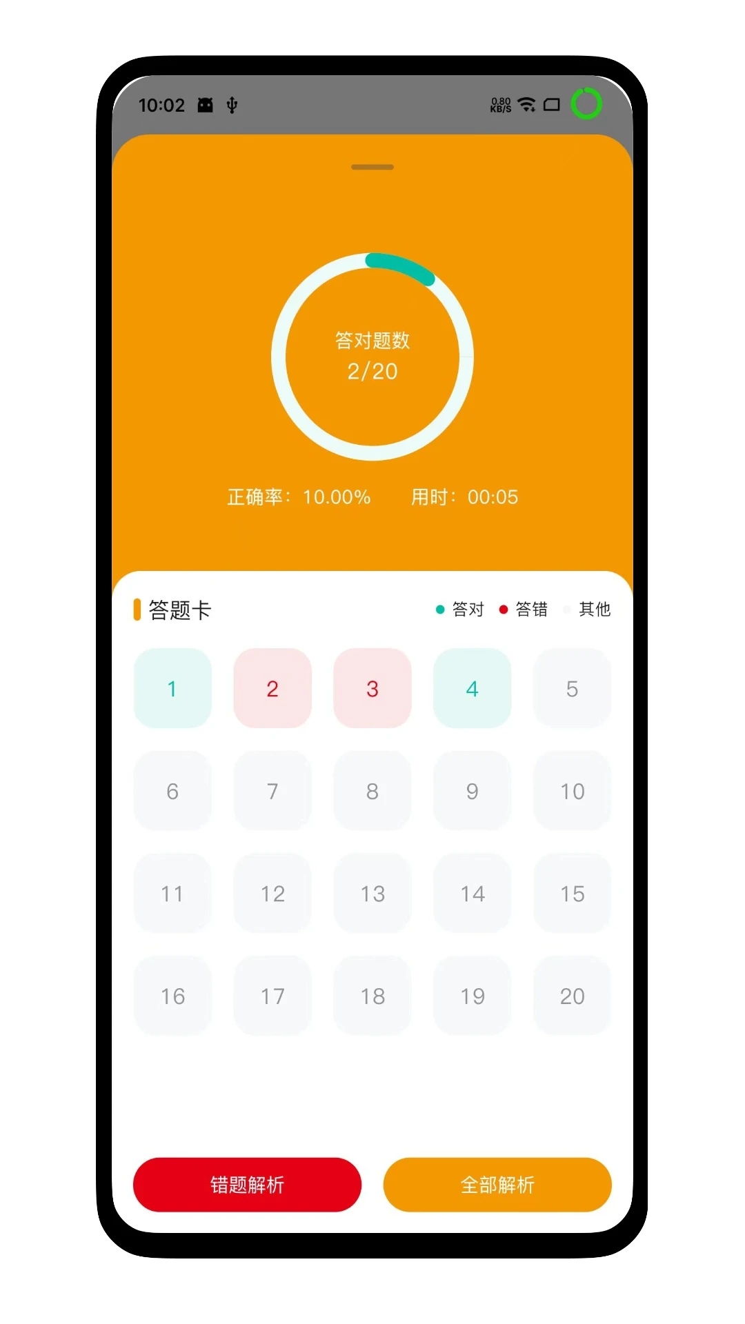 职教有未来平台手机版app v1.0.31