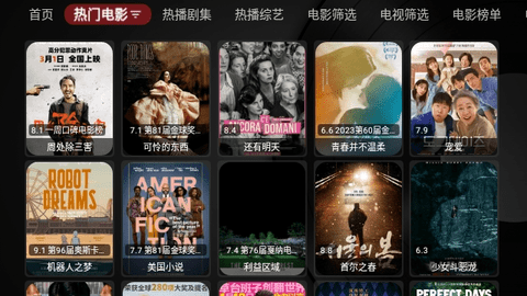 毒盒影视黑盒版电视软件app v1.0.20240316