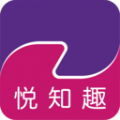 悦知趣手机版官方app v1.0.1