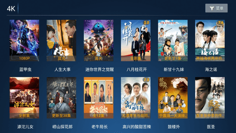 爱果TV电视盒app最新版 v6.0
