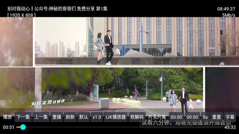 壹佳影视TV端app官方版 v3.1.0