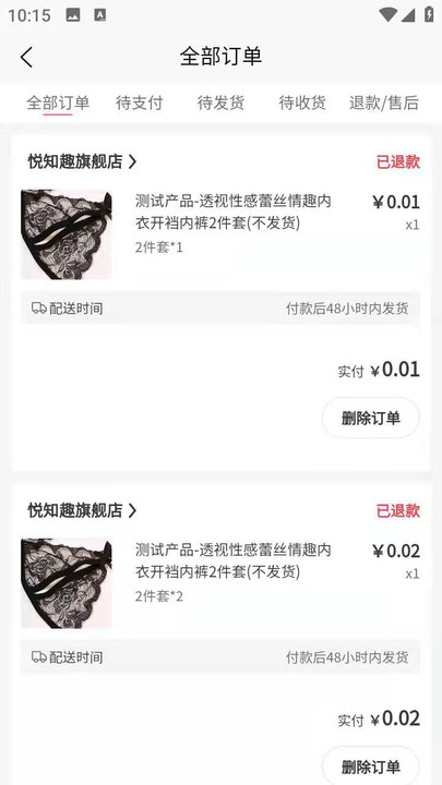 悦知趣手机版官方app v1.0.1