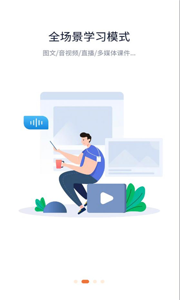 掌上铁军app官方下载考试 v2.0.145