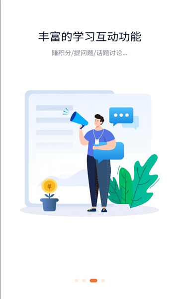 掌上铁军app官方下载考试 v2.0.145