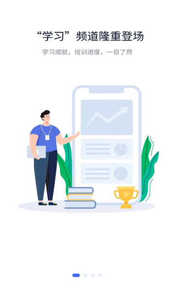 掌上铁军app官方下载考试 v2.0.145