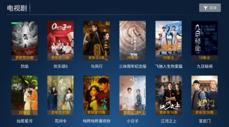 麦子影视免授权码app下载最新版 v6.0