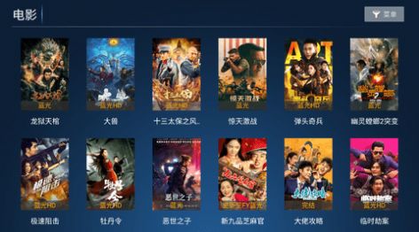 麦子影视免授权码app下载最新版 v6.0