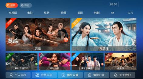 麦子影视免授权码app下载最新版 v6.0