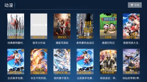 麦子影视免授权码app下载最新版 v6.0