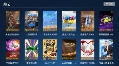 麦子影视免授权码app下载最新版 v6.0