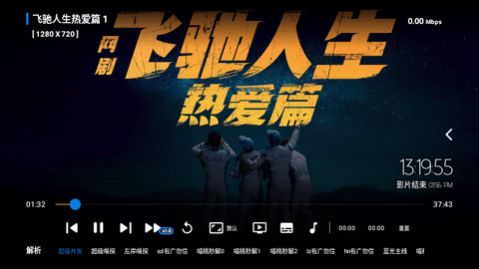 喵桃TVapp官方版 v5.0.3