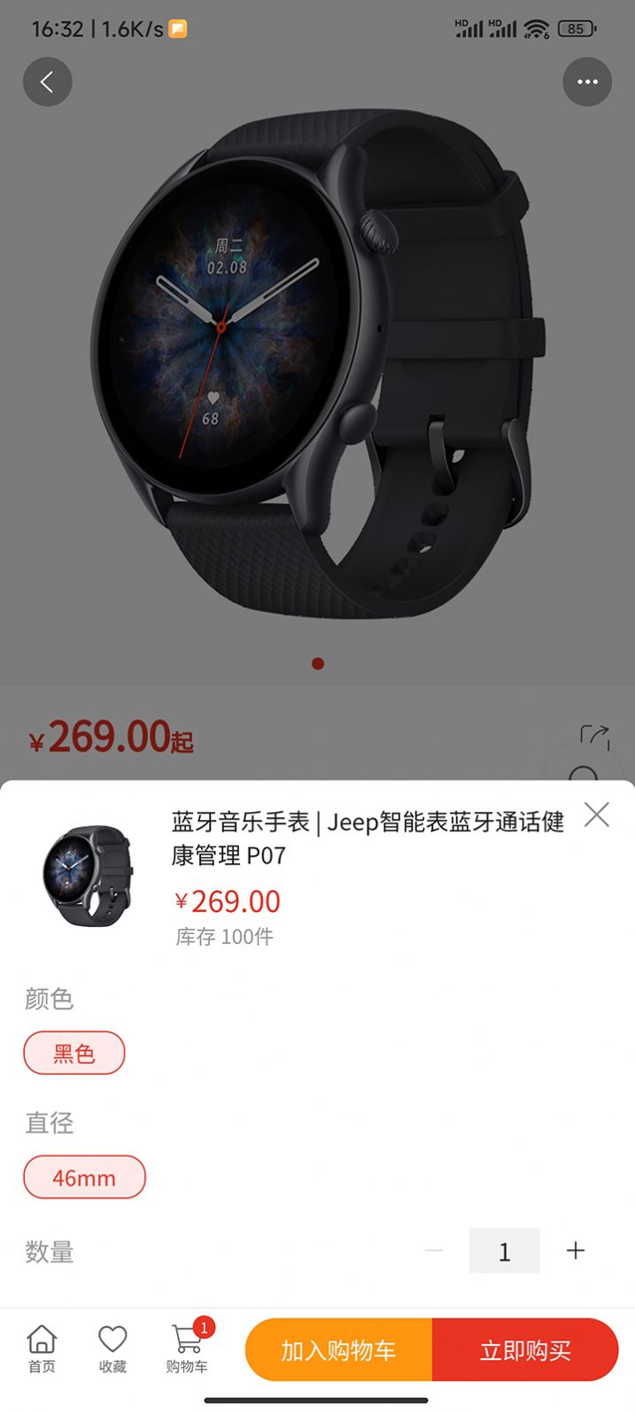 港梓商城app手机版 v5.2.1