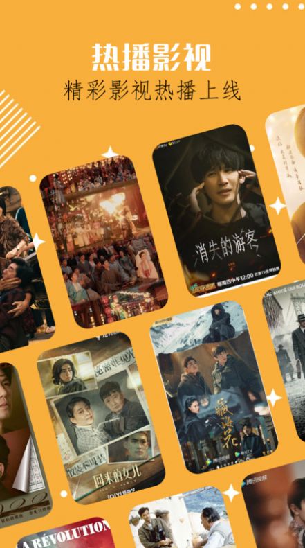 奇迹剧场app官方版 v1.1