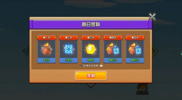 烽火塔防收集记游戏安卓版 v1.0