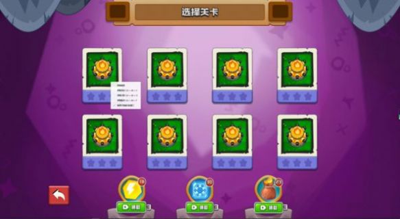 烽火塔防收集记游戏安卓版 v1.0