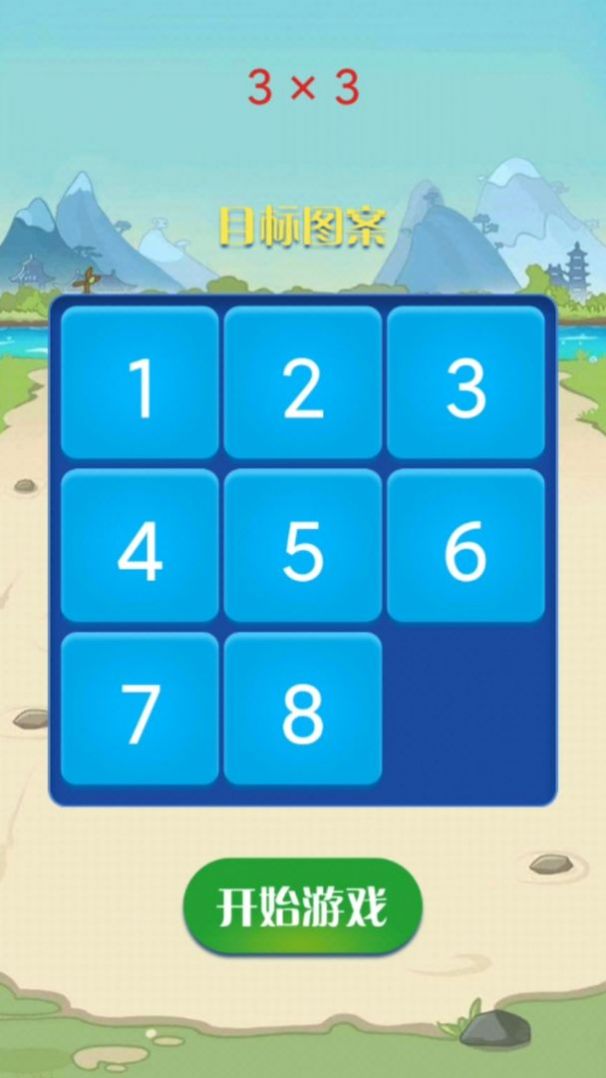 大家快来烧脑游戏最新版 v1.0