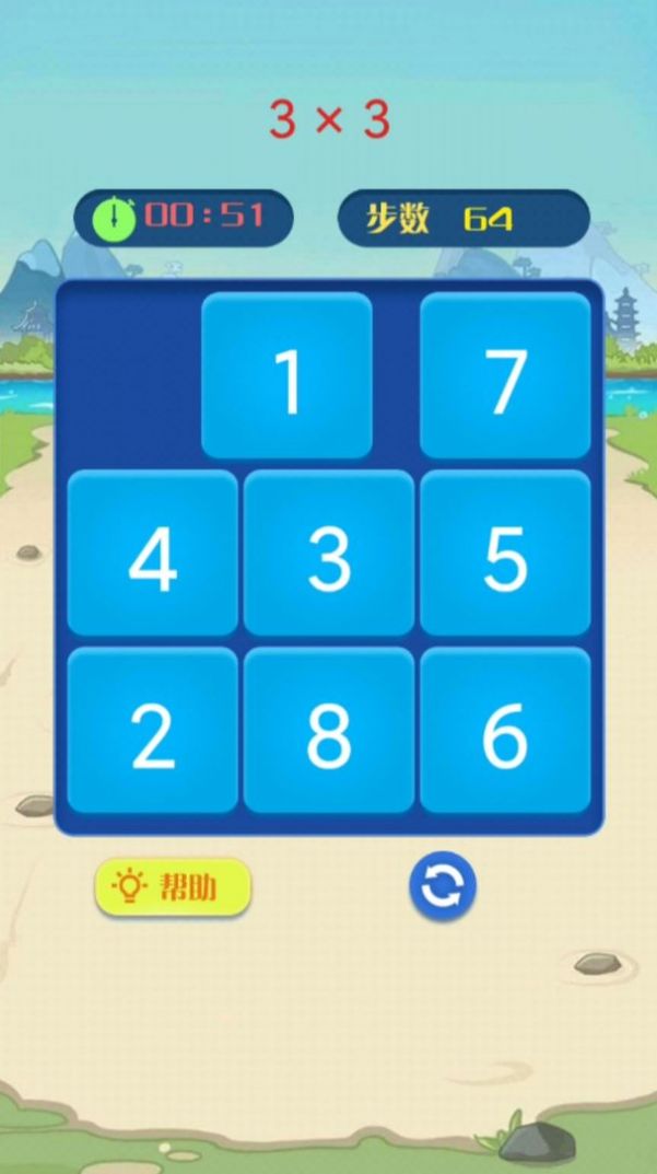 大家快来烧脑游戏最新版 v1.0