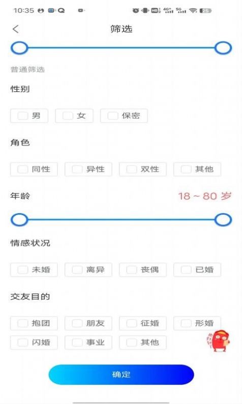 拖单app下载免费版 v1.0.2